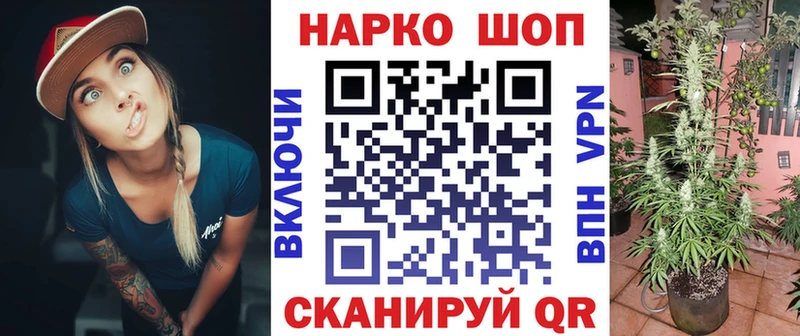 Наркота Сретенск Амфетамин  Псилоцибиновые грибы  СОЛЬ 