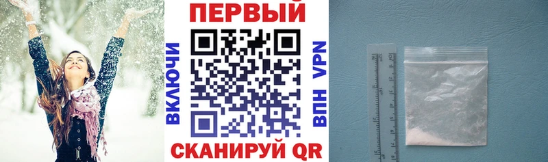 АМФЕТАМИН Розовый  закладки  Сретенск 