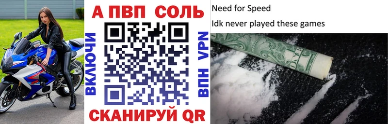 Alfa_PVP СК КРИС  где найти   Сретенск 