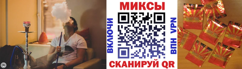 Бутират BDO 33%  Сретенск 