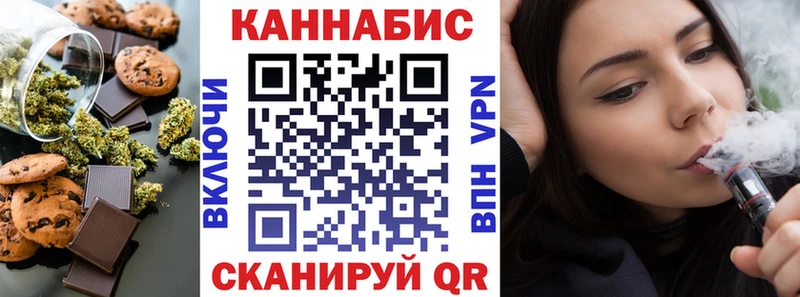 Canna-Cookies марихуана  где найти   Сретенск 