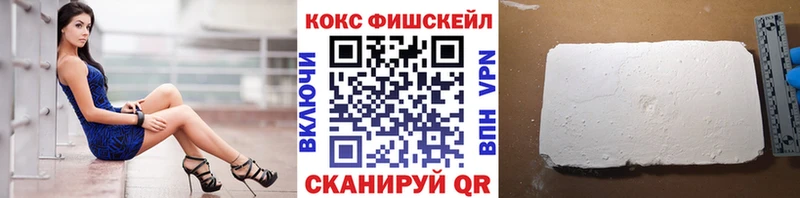 COCAIN 98%  купить закладку  Сретенск 