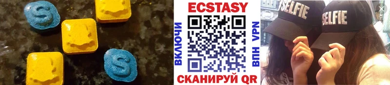 Экстази 280 MDMA  Сретенск 