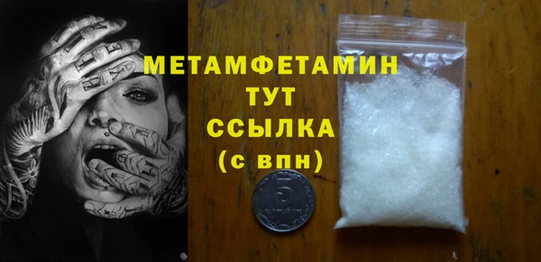mdpv Бородино