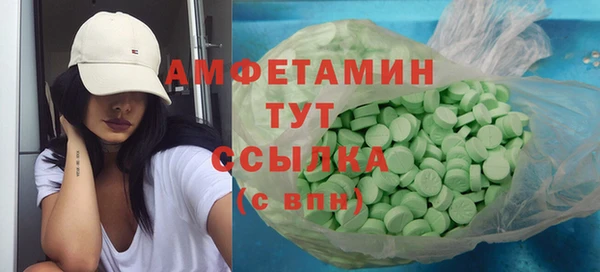 прущие крисы Бугульма
