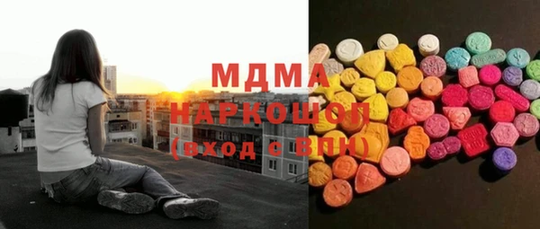 mdma Бронницы