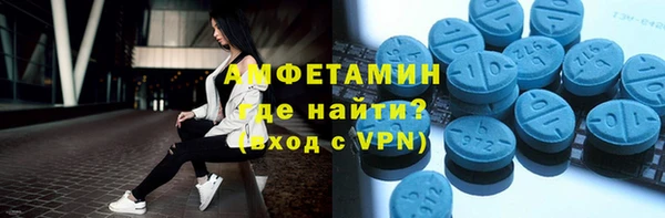 прущие крисы Бугульма