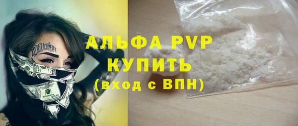 прущие крисы Бугульма