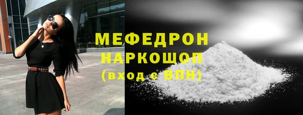 кокаин перу Богданович