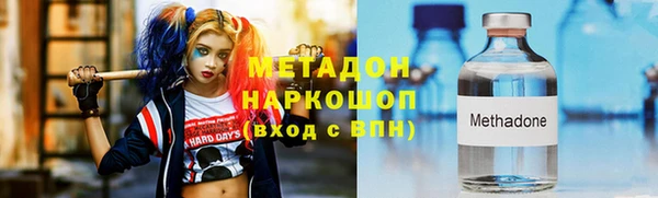 mdma Бронницы