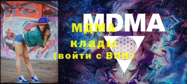 прущие крисы Бугульма