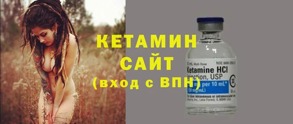 прущие крисы Бугульма
