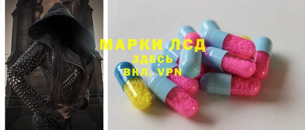 mdma Бронницы