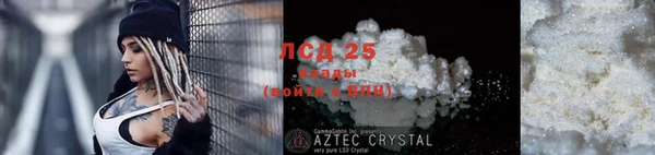 mdma Бронницы