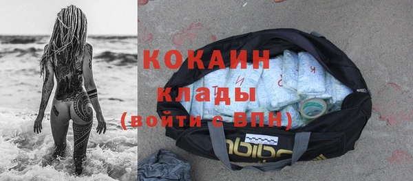 прущие крисы Бугульма