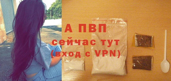 прущие крисы Бугульма