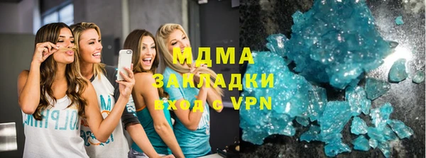 mdma Бронницы