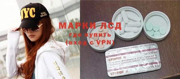 mdma Бронницы