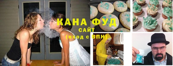 mdma Бронницы