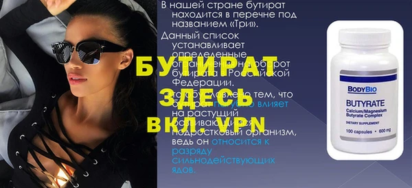 прущие крисы Бугульма