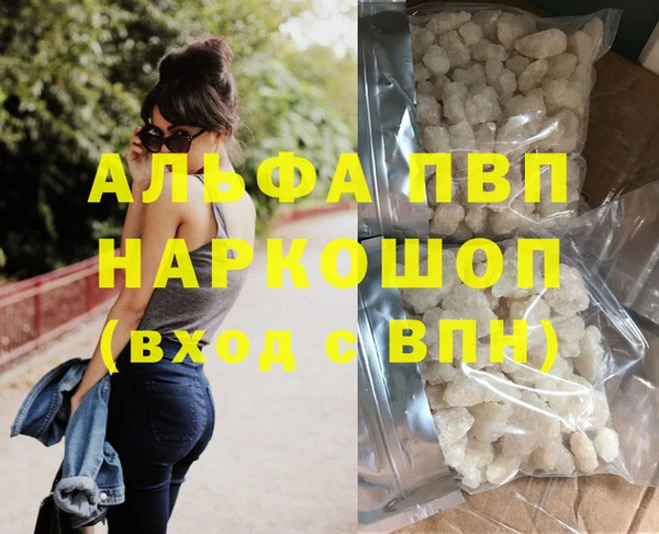 прущие крисы Бугульма