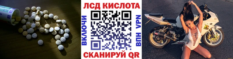 это состав где найти наркотики Сретенск LSD-25 экстази ecstasy