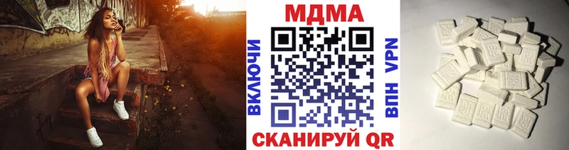 МДМА кристаллы  Сретенск 
