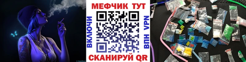 МЯУ-МЯУ VHQ  Сретенск 