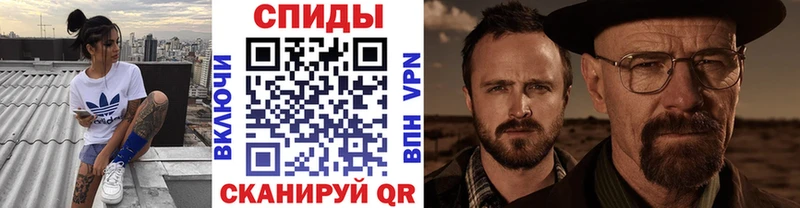 МЕТАМФЕТАМИН пудра Сретенск