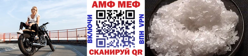 МЕГА ссылка  Сретенск  Метамфетамин винт  где продают  
