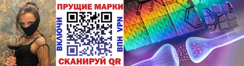 мега маркетплейс  купить   нарко площадка как зайти  Марки 25I-NBOMe 1,5мг  Сретенск 