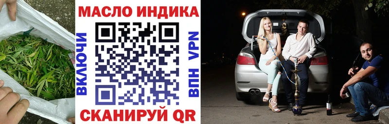 купить наркотик  Сретенск  Дистиллят ТГК вейп 