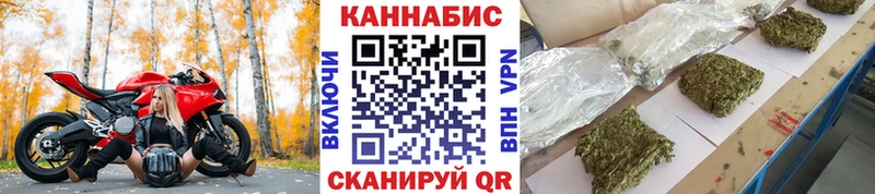 Канабис THC 21%  купить закладку  Сретенск 